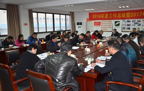 改革創(chuàng)新樹佳績，穩(wěn)中求進再出發(fā)