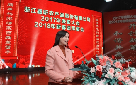 同舟共濟(jì)情系百姓菜籃子，繼往開來(lái)創(chuàng)新奮進(jìn)新時(shí)代