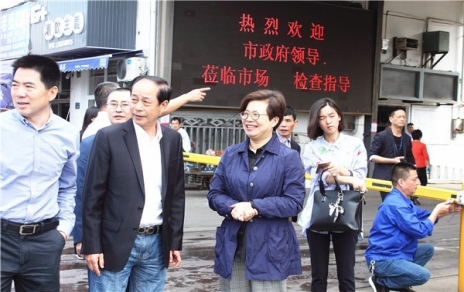 領(lǐng)會(huì)精神，真抓實(shí)干，全力確保食品安全工作
