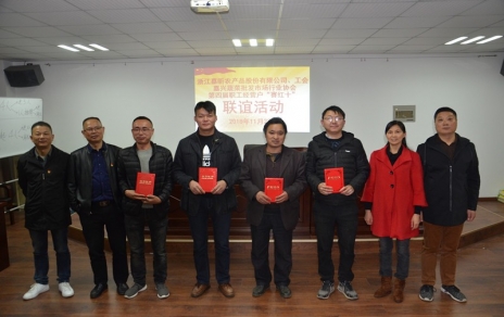 聯(lián)誼活動(dòng)聯(lián)出友誼，和諧一家和衷共濟(jì)！