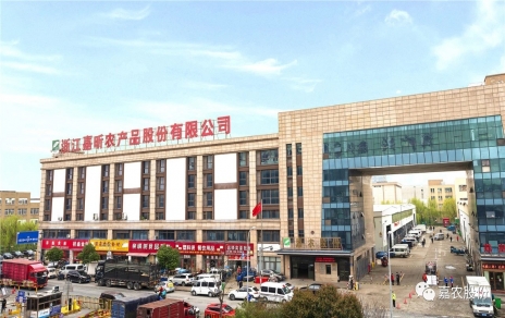 砥礪拼搏  載譽奮進(jìn)！