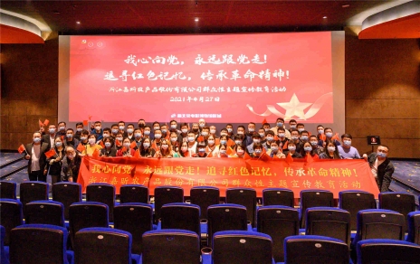 “我心向黨，永遠(yuǎn)跟黨走--群眾性主題宣傳教育”系列活動(dòng)