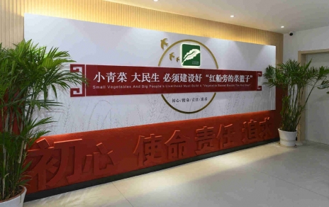 奮力創(chuàng)建成為“浙江省專業(yè)市場黨建示范點”！ ---是鼓舞，更是鞭策，責(zé)任在肩邁步新征程！
