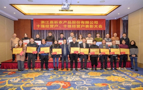 隆重表彰2022年度“十強”經(jīng)營戶、“十佳”經(jīng)營戶！ 小菜籃、大民生，攻堅克難挺進新征程！