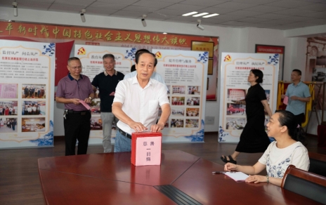 心意，在這里傳遞！ ---積極響應“慈善一日捐”活動
