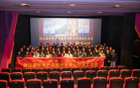 豐富文化生活，在觀影中汲取內(nèi)涵提升正能量
