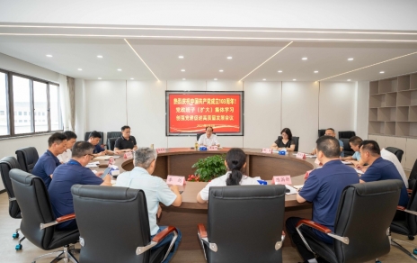 錨定新目標(biāo)、調(diào)動(dòng)新激情、奔赴新征程！ ---以實(shí)際行動(dòng)慶祝中國(guó)共產(chǎn)黨成立103周年！