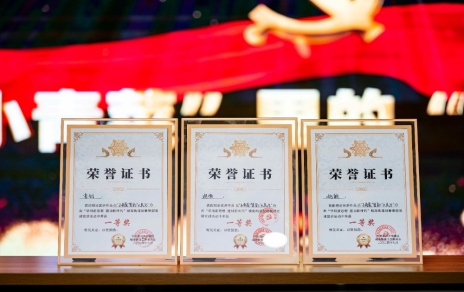 “百姓話講百姓事，微宣講顯大作用” ---我單位在城南街道創(chuàng)意微黨課宣講活動(dòng)中喜獲第一！