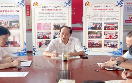 “迎雙節(jié)保民生，找薄弱促改進(jìn)”工作部署