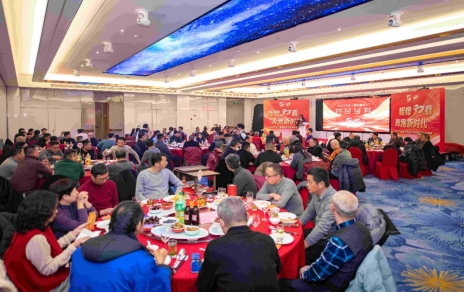 記錄成長，感恩過往；奮斗當(dāng)下，逐夢(mèng)明天！ ---隆重召開市場(chǎng)成立30周年慶暨2024年度工作表彰大會(huì)